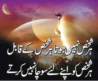 Hale dil