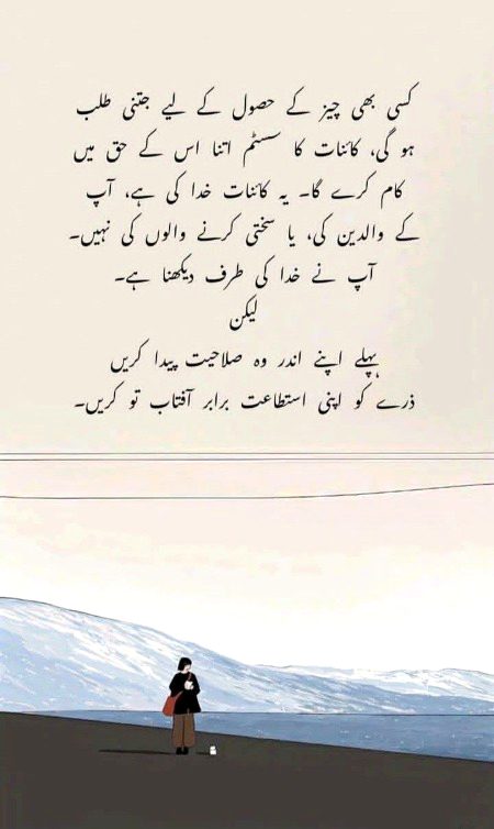 Azil sharing