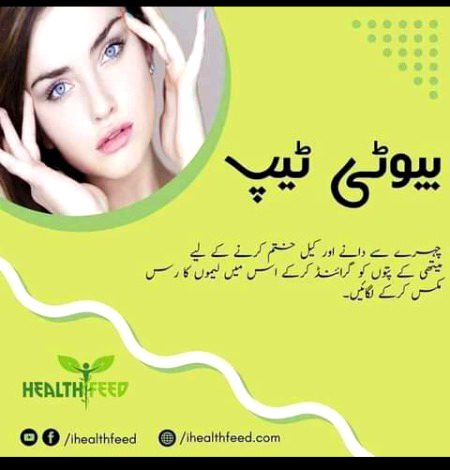 Health & Beauty image