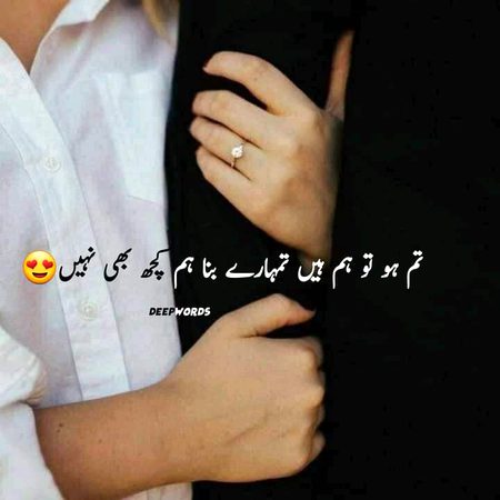 Romantic Poetry image