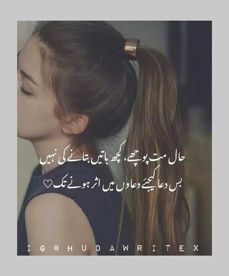 Sad Poetry image
