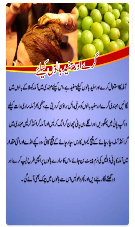 Health & Beauty image