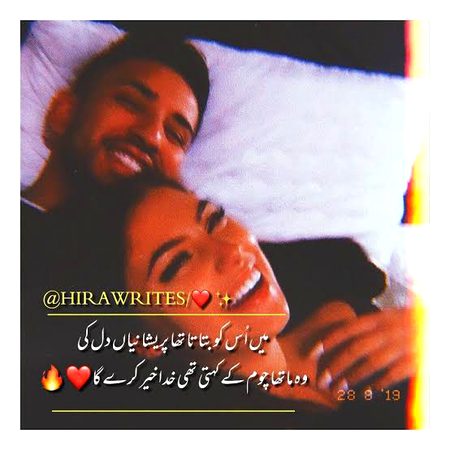 Romantic Poetry image