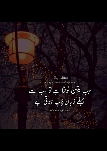 Sad Poetry image