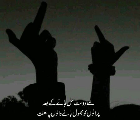 Attitude Poetry image