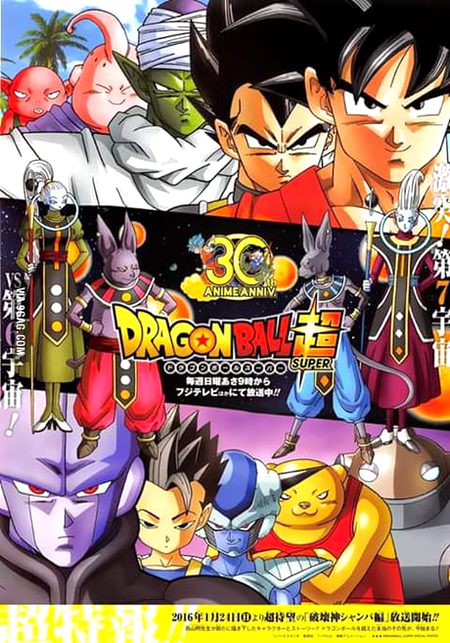 Dragon ball