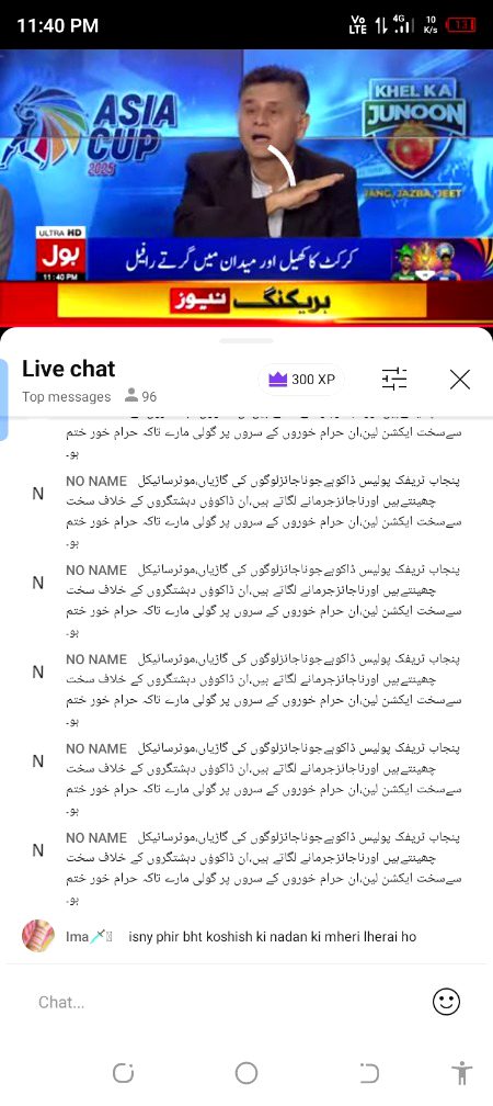 اب شاید ٹریفک پولیس والوں کی خیر نہیں ہے۔