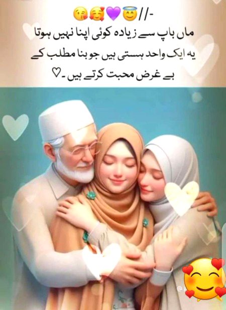 Motivational Quotes image