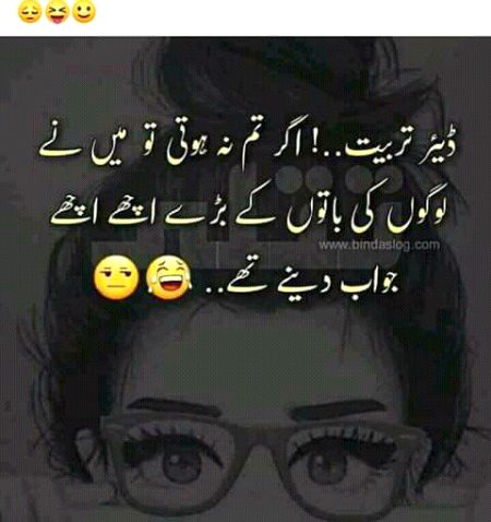 Jokes image