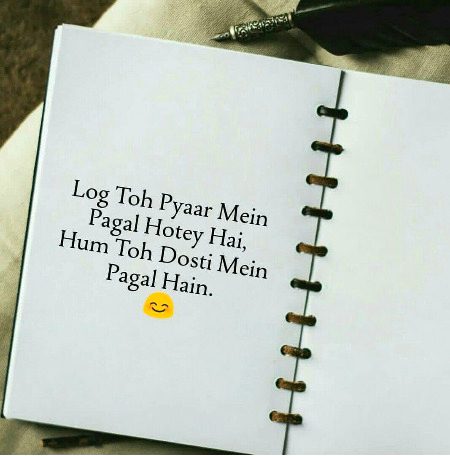 Romantic Poetry image