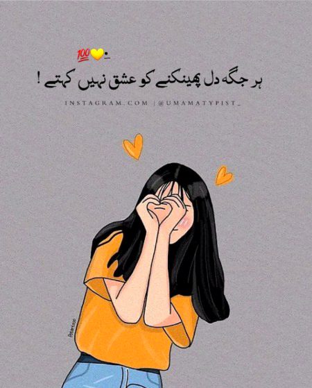 Attitude Poetry image