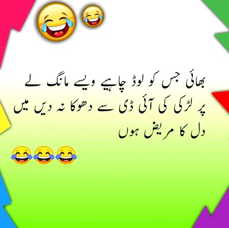 Jokes image