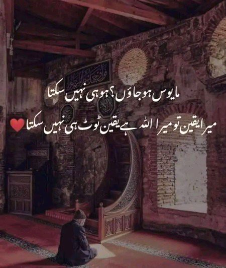 Motivational Quotes image