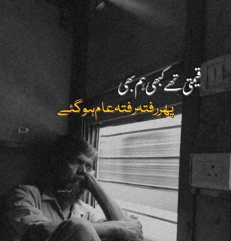 Sad Poetry image