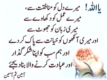 ameeen sum ameeen 
farman e mustafa (sallallahu alaihi wasallam)
"safaid libas pehno q ke ye ziyadah saaf aur pakeeza hain aur apnay murdon ko bhi isi mein dafnao."
(ref. tirmizi jild ,4 pag,370 hadees,2819)