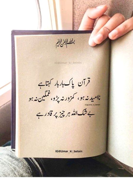 Islamic Quotes image