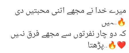 Attitude Poetry image