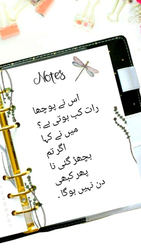 Sad Poetry image