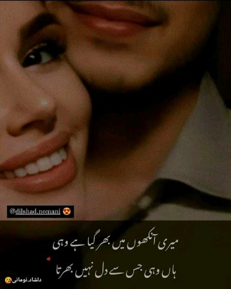 Romantic Poetry image