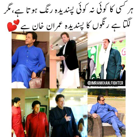 haye MURSHID