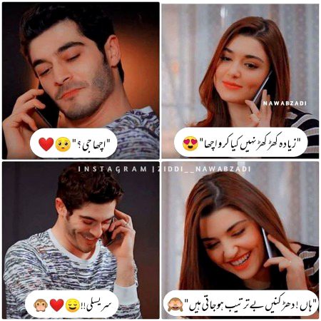 Romantic Poetry image