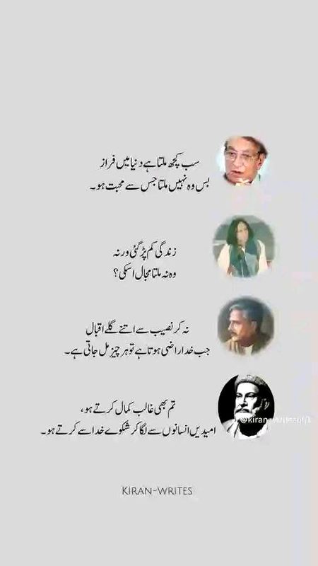 Sad Poetry image
