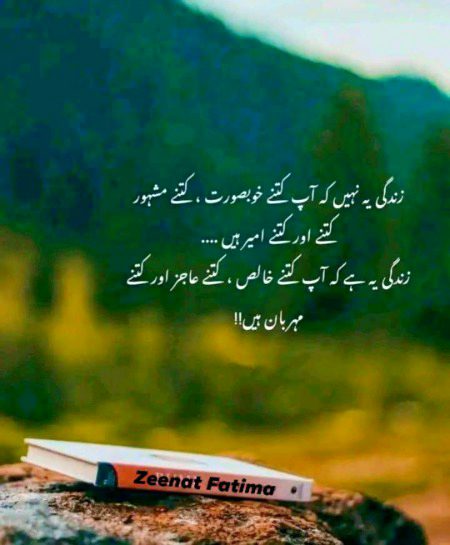 شب بخیر