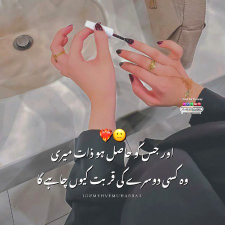 Attitude Poetry image