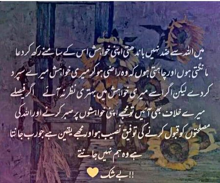 Beshak..❤❤