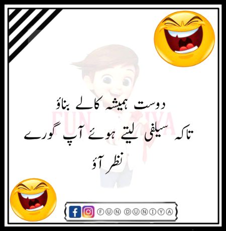 Jokes image