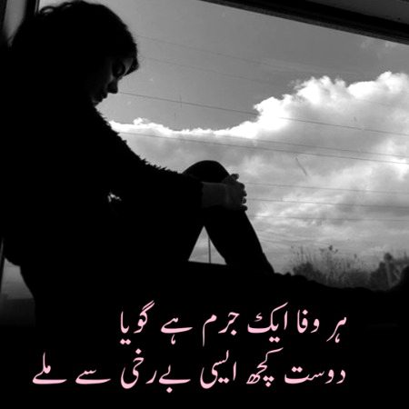 Attitude Poetry image