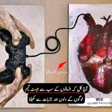 Sad Poetry image
