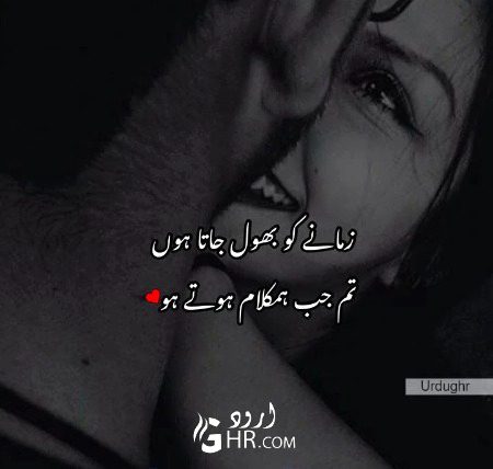 Romantic Poetry image