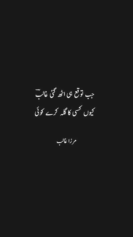Sad Poetry image