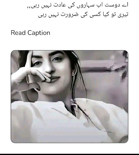 🌹محترمہ🪷:گھُپ اندھیرا ہے اور ایسے میں
چاند ، دہلیز پہ آ بیٹھا ہے !🥀