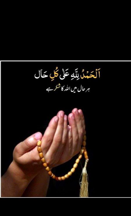 Anishba