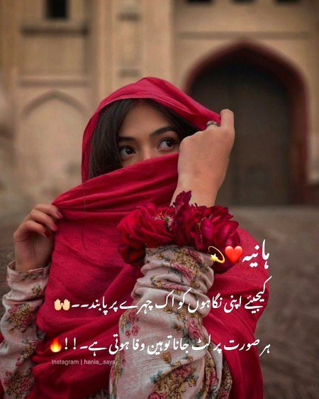 Attitude Poetry image