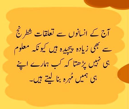 🌹 merijan-16 🌹