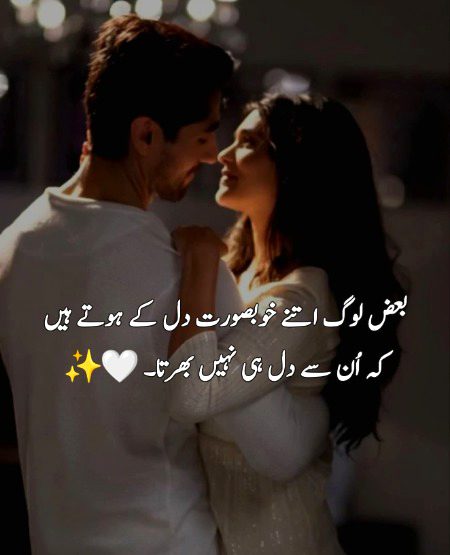 دل دے دیا ہے.. جان  تمھیں دینگے.💗❤️