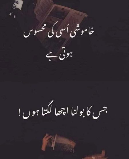 Romantic Poetry image