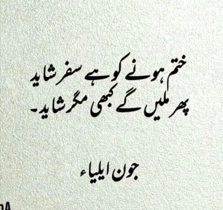 Sad lines😑😑😑😑😑
