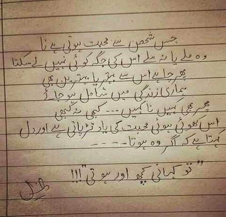 Sad Poetry image