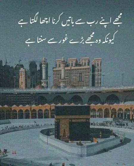 Motivational Quotes image