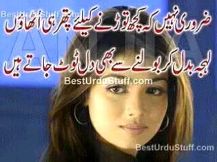 Sad Poetry image