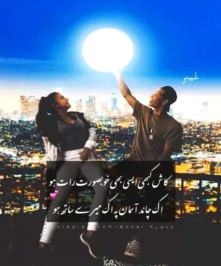 Romantic Poetry image