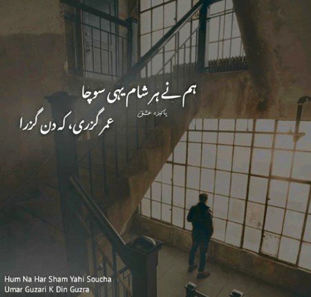 Sad Poetry image