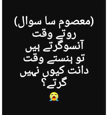 Masooom sa sawal🤔🤔