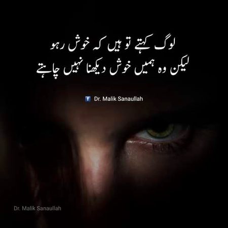 Sad Poetry image
