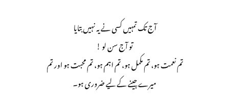 Romantic Poetry image