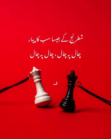 Attitude Poetry image